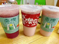 -南澳岛打卡果汁冰公司