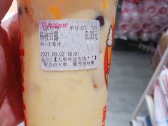 -蜜雪冰城(国权路地铁口店)