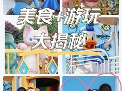 -上海迪士尼度假区
