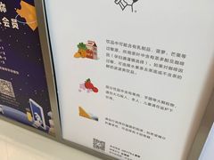 -喜茶(永旺梦乐城店)