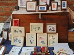 -大理床单厂艺术区