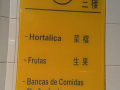 -梓记牛什(總店)