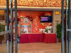 门面-广州逸林假日酒店·四季桃源中餐厅(白云山风景区店)