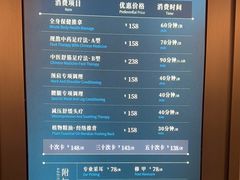 -碧澄保健(东风西路店)