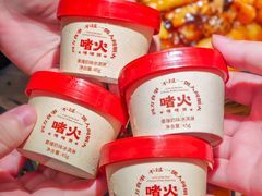 -啫火啫啫煲·顺德干蒸(壹海城店)