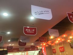 -周鱼小馆石锅酸菜鱼(活力汇店)