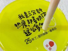 -一鸣真鲜奶吧(三山街地铁站店)