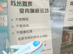 -Jumphai室内蹦极运动