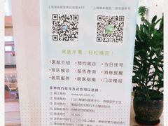 -上海交通大学医学院附属瑞金医院(总院)