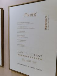 -熙朵美学植发·连锁品牌