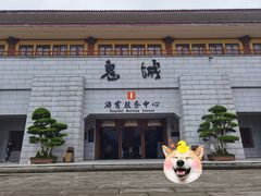-丰都鬼城名山景区