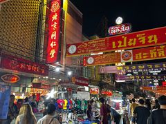 -唐人街(耀华力路)
