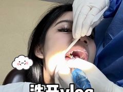 -咿呀口腔(光谷分院)