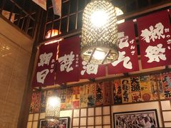 -玉川屋·深夜食堂居酒屋(柳巷店)
