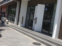 -海富门·带鱼·淮扬菜·粤菜(甘家口店)