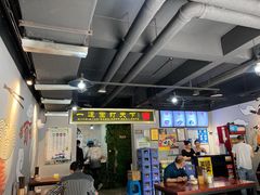 -王菊面馆(凤六店)