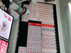 -逸桂禾面馆