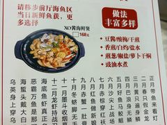 -潮之南·潮汕菜·鱼仔档(南山店)