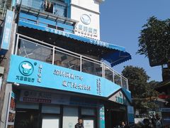 门面-大厨的餐厅(曾厝垵总店)