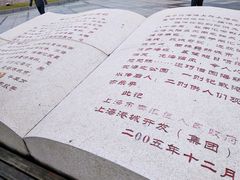 -南汇嘴观海公园