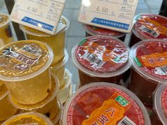 -乔家栅(襄阳南路店)