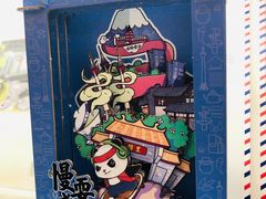 -熊猫邮局(少城店)