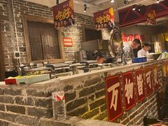 -懂食汇自助火锅