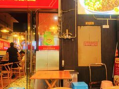 -车沾巷·重庆老味豌杂面