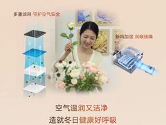 -轰雷舒适家·大金空调·地暖