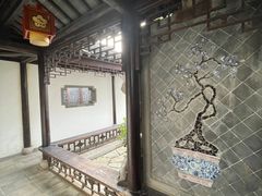 -芥子园