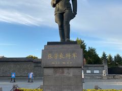 -张学良旧居陈列馆