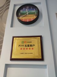 -艺时·漂发·染发·蛋白护理店