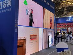 -东浩兰生上海世博展览馆