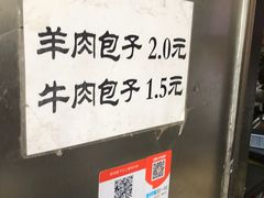 -牛街洪记小吃店(牛街店)