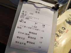-臻馆小龙虾