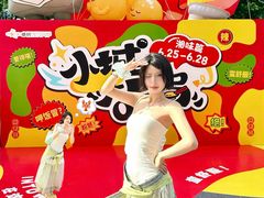 -福田卓悦INTOWN购物中心