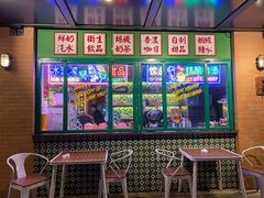 -小龍鳳餐室(番禺路店)