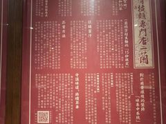 -一兰拉面(铜锣湾店)