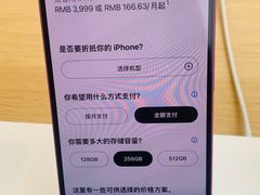 -Apple零售店(新街口店)