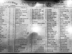 菜单-烧鹅濑(西华路店)