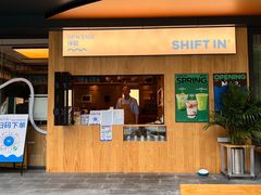 -Shiftin’浮起咖啡 (福保店)