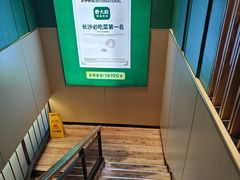 -费大厨辣椒炒肉(黄兴中心广场店)