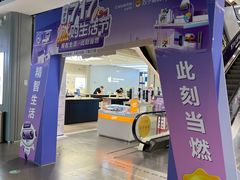 -苏宁易购(成都春熙路店)