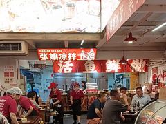 -小饕荟雅安贡椒鱼鲜馆(广福桥店)