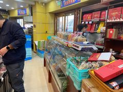 -三阳盛(南京西路店)