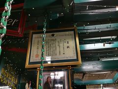 -幸运小丑汉堡(Bay Area本店)