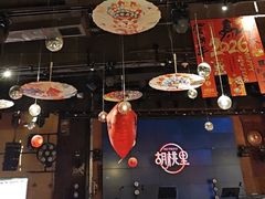 -胡桃里乐队酒馆(广州塔店)
