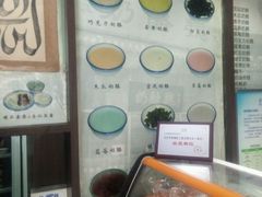 -奶酪魏(牛街总店)