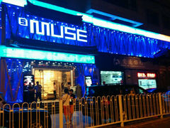 android_upload_pic-MUSE CLUB缪斯酒吧(西大街店)
