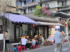-抚琴第一烤(抚琴地铁站A口店)